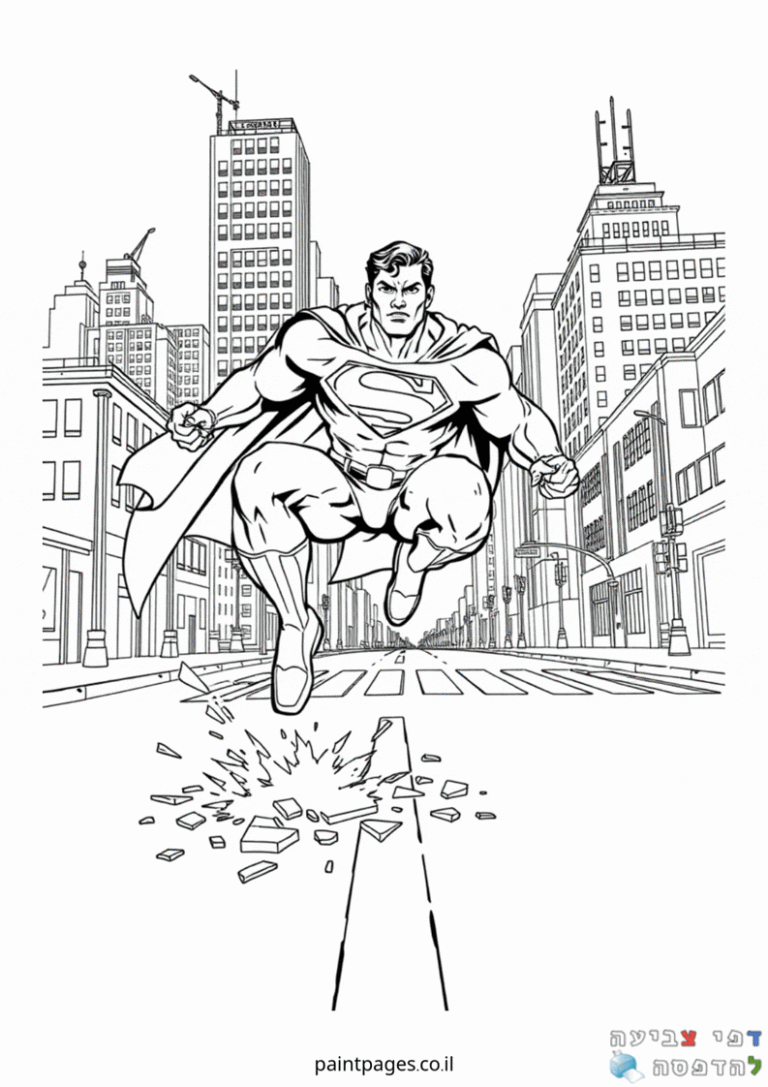 דף צביעה לילדים גיבור על נוחת ברחוב עירוני מתאים לפעילות יצירה וצביעה מקורית בבית או בכיתה מפתח דמיון והנאה חינוכית