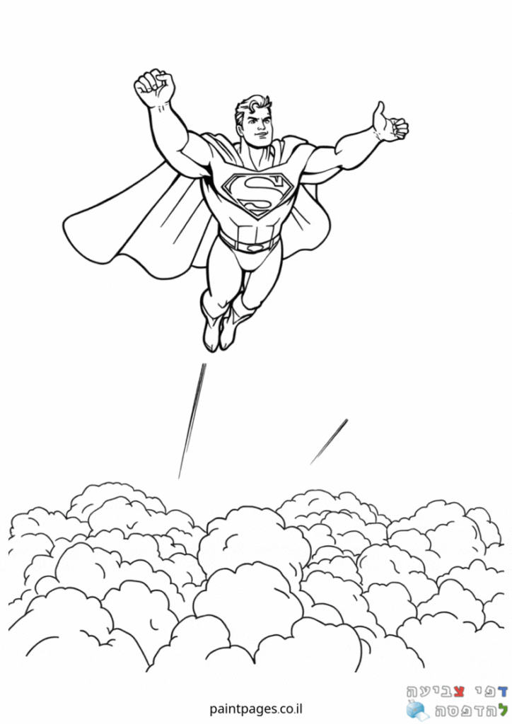 סופרמן עף מעל עננים