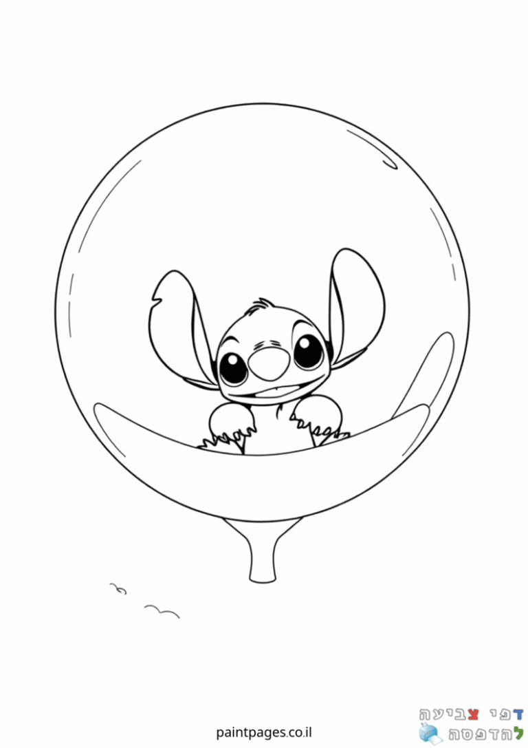 דף צביעה לילדים של דמות חמודה בבלון. מתאים לפעילות יצירה וצביעה. אידיאלי להדפסה ופיתוח כישורים אמנותיים אצל ילדים.