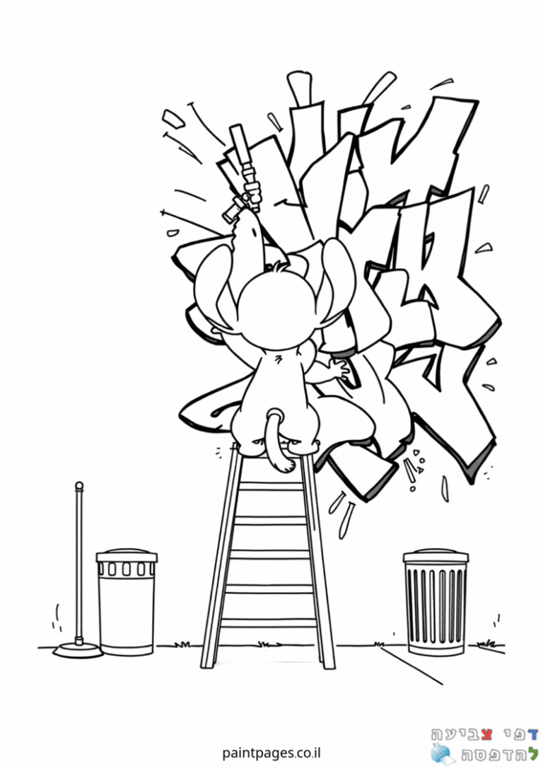 ילדון עם אוזניים גדולות מצייר גרפיטי על קיר עם תרסיס צבע. דף צביעה לילדים יצירה ופעילות. מתאים לאוהבי ציור והדפסה חינוכית.