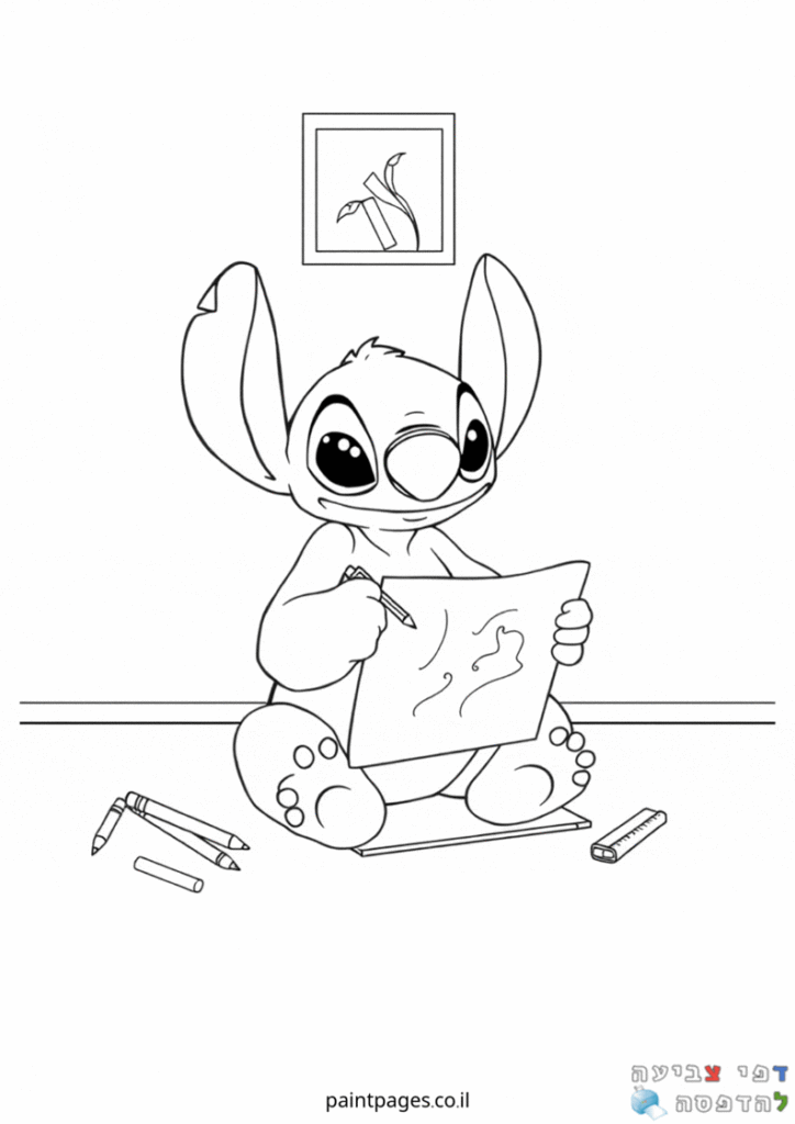 סטיץ מצייר לצביעה