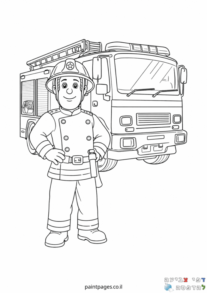 סמי הכבאי והכבאית יופיטר