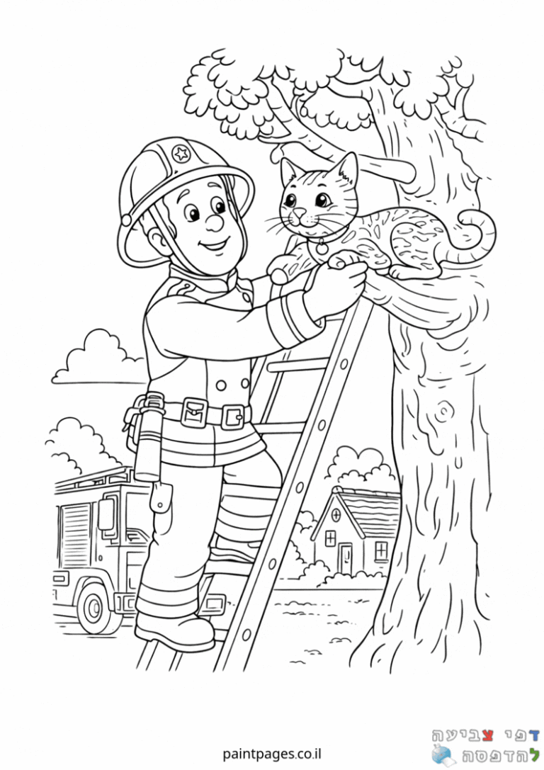 דף צביעה לילדים עם כבאי מציל חתול מעץ מוקף בתים ועצי טבע מתאים לפעילות יצירה ציור וצביעה אידיאלי לחובבי חיות וכבאים צעירים