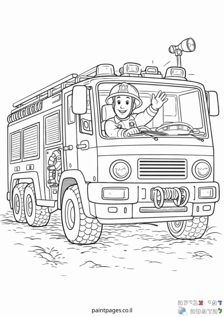 סמי הכבאי רכב כיבוי גדול לצביעה