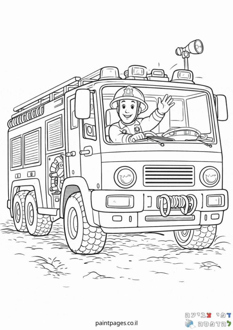 דף צביעה לילדים עם כבאי במכונית כיבוי אש שחור לבן מתאים לפעילות יצירה וצביעה מהנה אתר דפי צביעה להדפסה חינוכי ומפתח יצירתיות