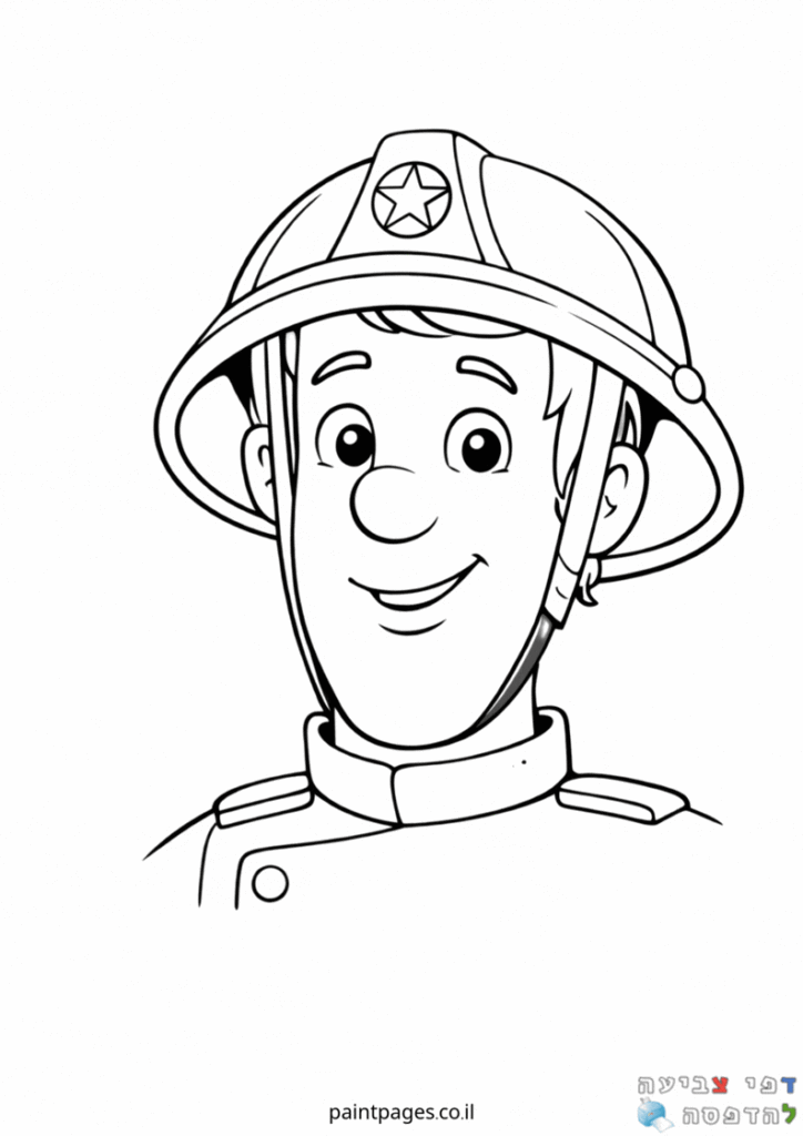 סמי הכבאי תמונת פנים לצביעה