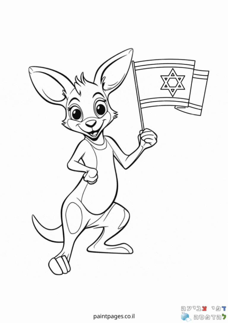 עכבר מחזיק את דגל ישראל לצביעה