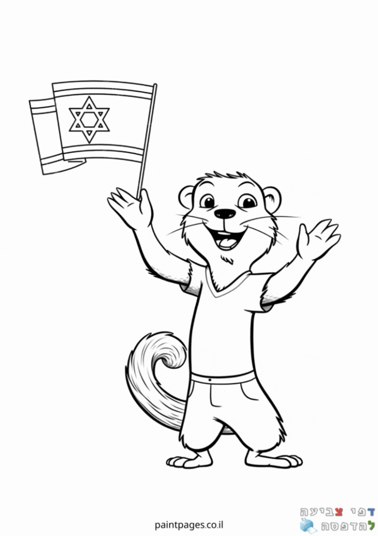 עכבר מניף דגל ישראל לצביעה