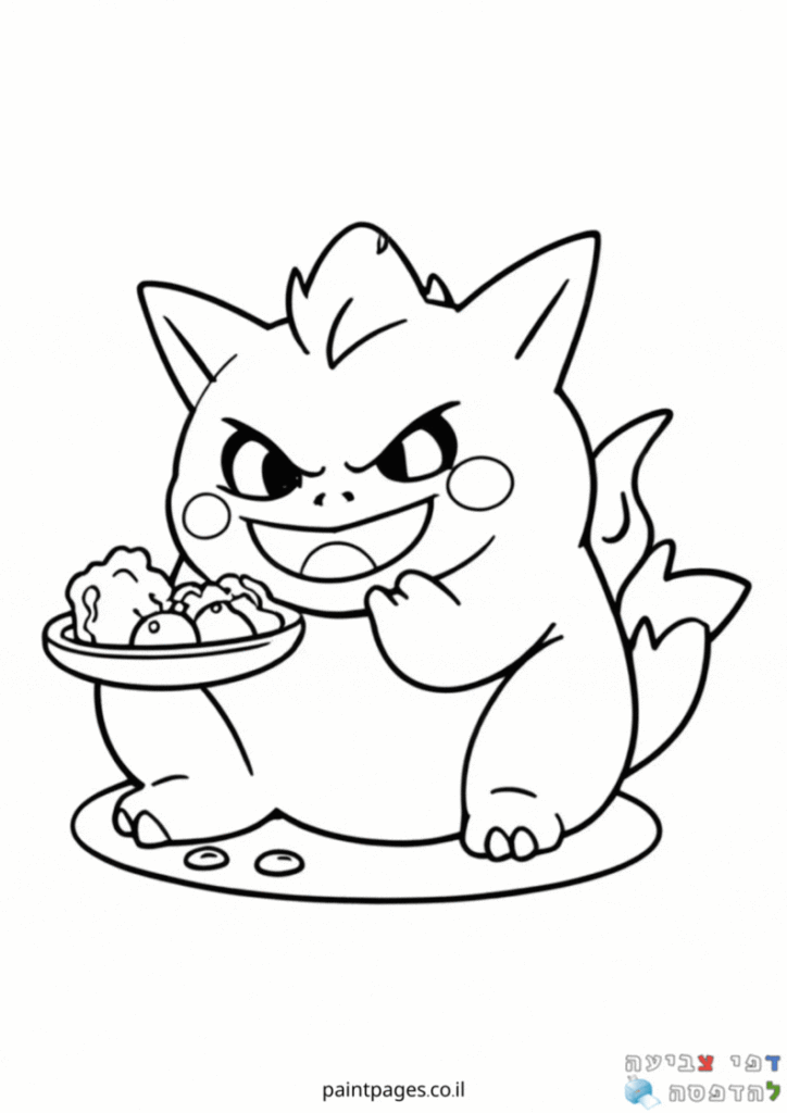 פוקימון גינגר אוכל צהריים לצביעה