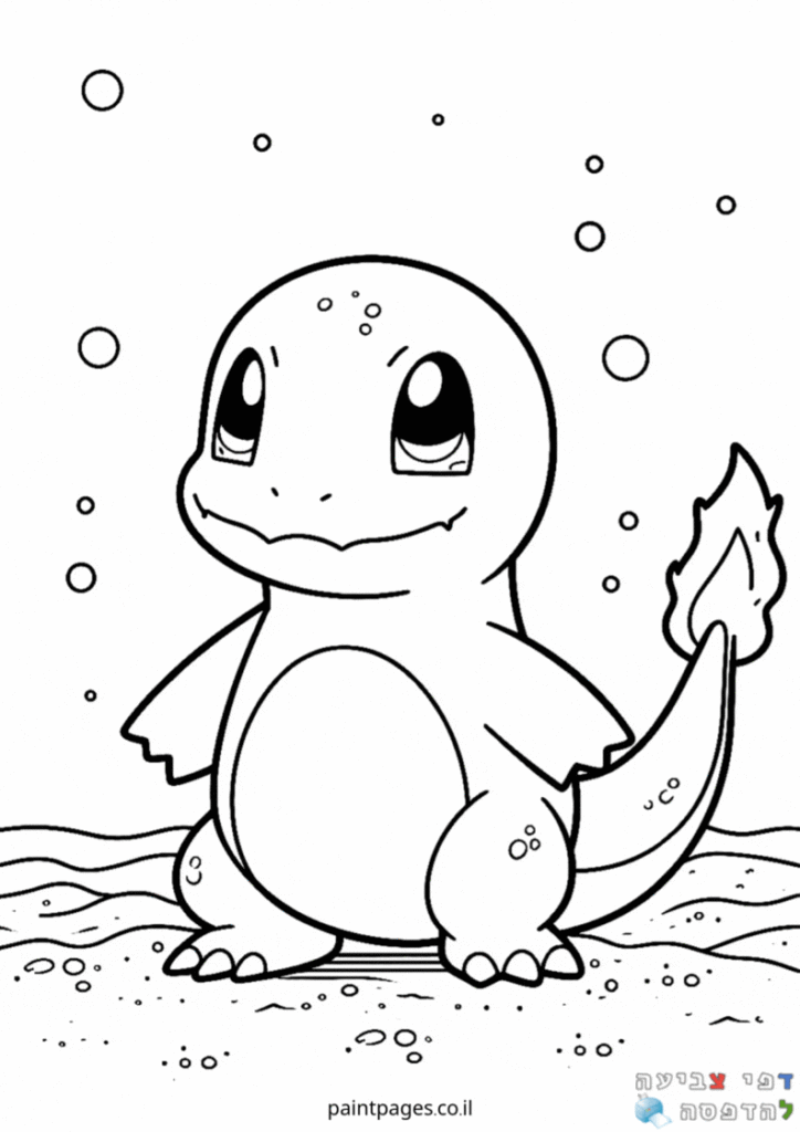 פוקימון צ׳רמנדר לצביעה