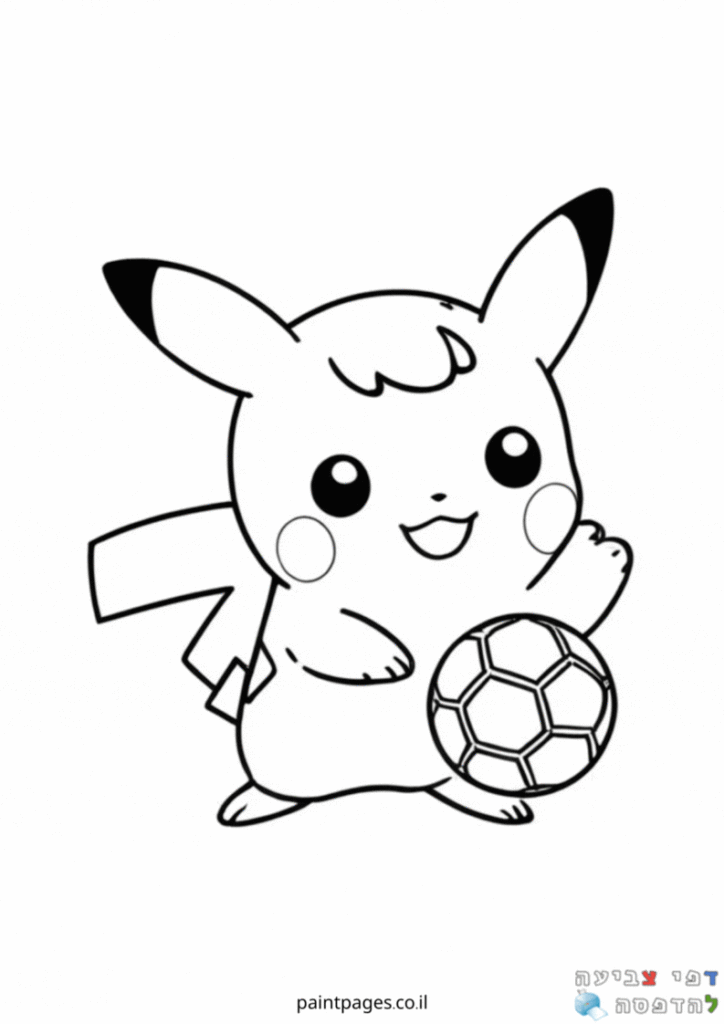 פיקאצו משחק כדורגל