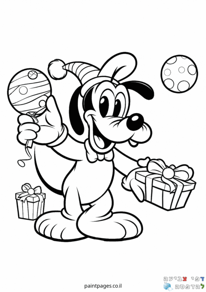 פלוטו פותח מתנות לצביעה