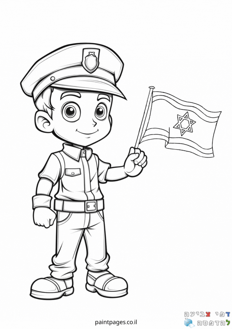 שוטר מחזיק את דגל ישראל לצביעה